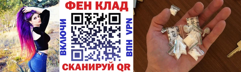 АМФЕТАМИН VHQ  Перевоз 
