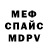 Amphetamine Розовый Lubov Iv