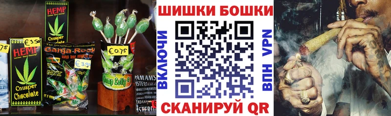 Еда ТГК конопля  Перевоз 