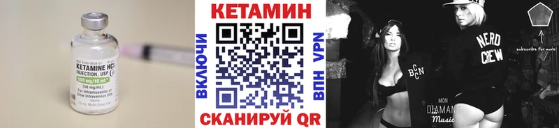 КЕТАМИН VHQ  наркота  Перевоз 