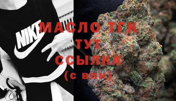 тгк Ханты-Мансийск