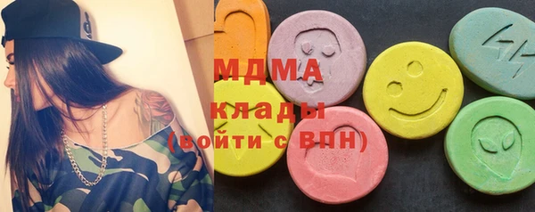 соль ск Надым