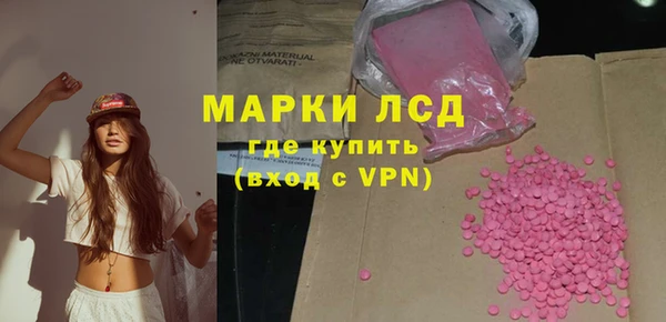 прущие крисы Киселёвск