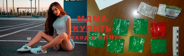 герыч Гусиноозёрск