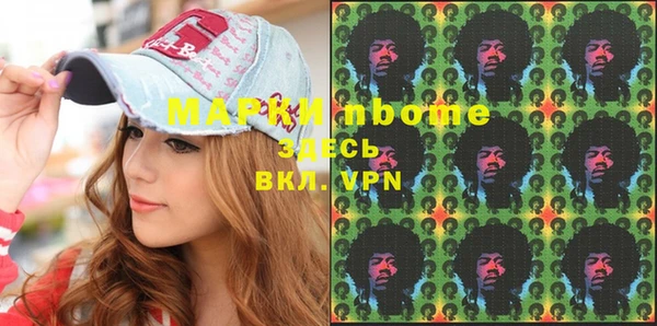 герыч Гусиноозёрск