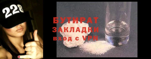 герыч Гусиноозёрск