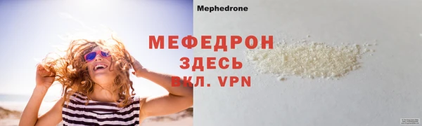 MDMA Premium VHQ Гусев
