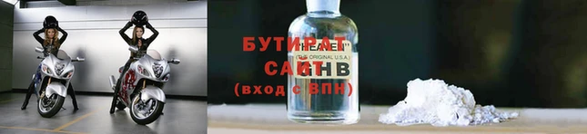 тгк Ханты-Мансийск