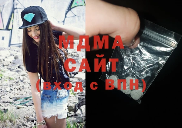 тгк Ханты-Мансийск