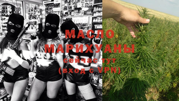 герыч Гусиноозёрск