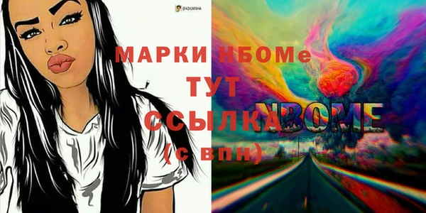 тгк Ханты-Мансийск