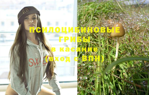 герыч Гусиноозёрск