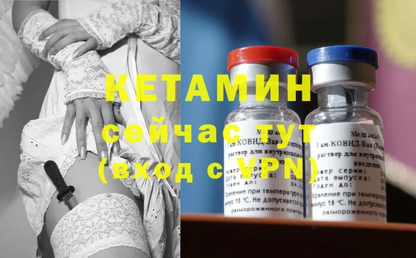MDMA Premium VHQ Гусев