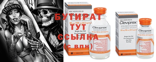 герыч Гусиноозёрск