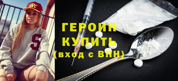 MDMA Premium VHQ Гусев