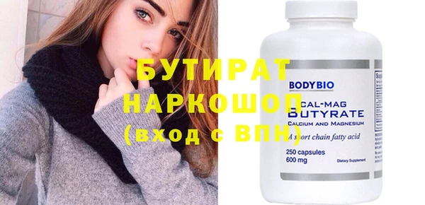 герыч Навашино