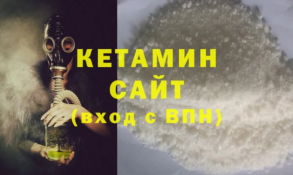 герыч Гусиноозёрск
