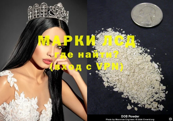 MDMA Premium VHQ Гусев