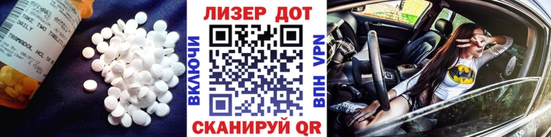 ЛСД экстази ecstasy  Перевоз 