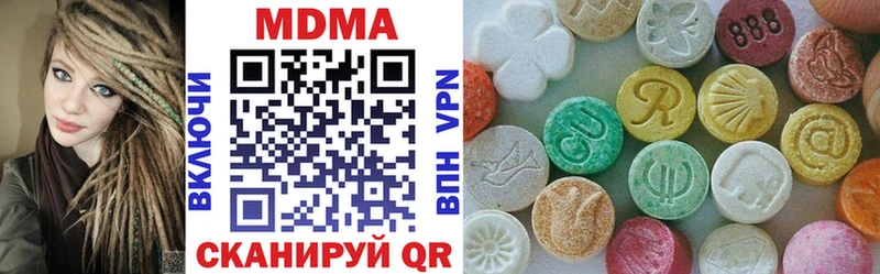 МДМА crystal  Перевоз 