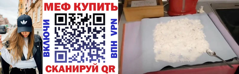 Мефедрон мяу мяу  Перевоз 