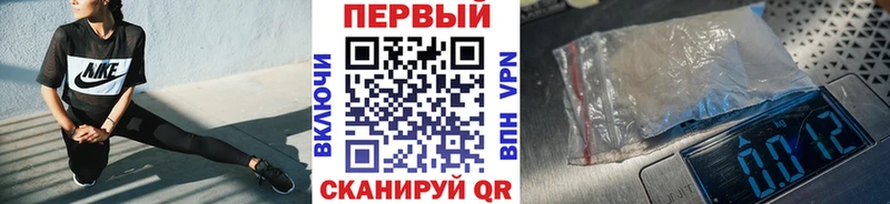 МЕТАМФЕТАМИН мет  Перевоз 