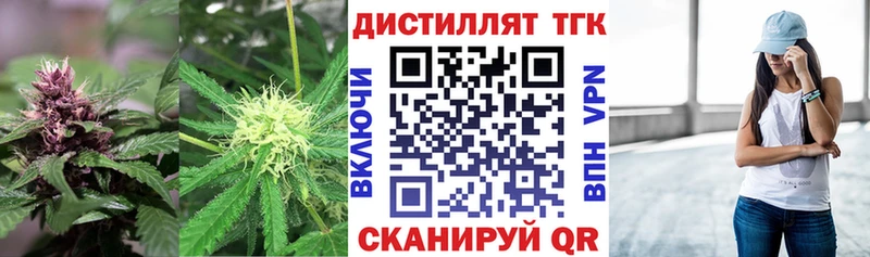 ТГК жижа Перевоз